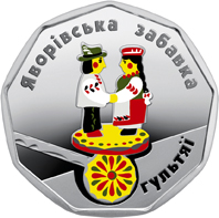 Гультяї
