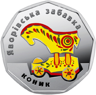 Коник