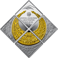 Пектораль. Набір з 4х монет (Срібло)