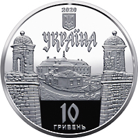 Золочівський замок (Срібло)