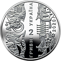 Ігри XXXII Олімпіади