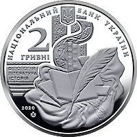 Володимир Перетц