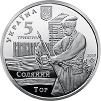 Місто Слов`янськ