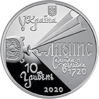 Самійло Величко (срібло)