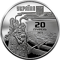 До 150-річчя від дня народження Лесі Українки