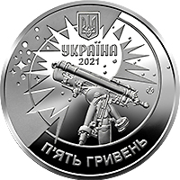 250 років Астрономічній обсерваторії Львівського університету