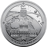 200 років Миколаївській астрономічній обсерваторії