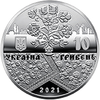 Решетилівське килимарство (срібло)