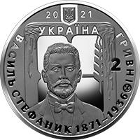 Василь Стефаник