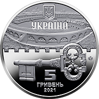 Київська фортеця