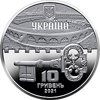Київська фортеця (Срібло)