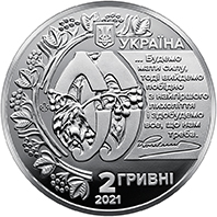 Євген Коновалець