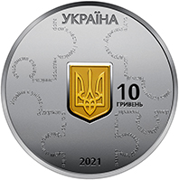 25 років Конституціі України (Срібло)