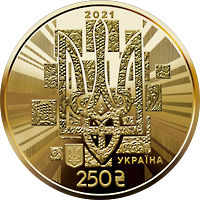 До 30-річчя незалежності України (Золото)