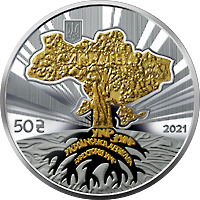 До 30-річчя незалежності України (Срібло 500 грам)