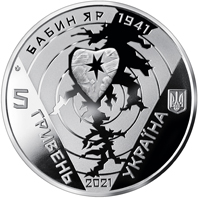 80-ті роковини трагедії в Бабиному Яру