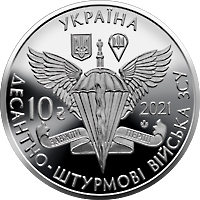 Десантно-штурмові війська Збройних Сил України