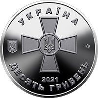 Збройні Сил України