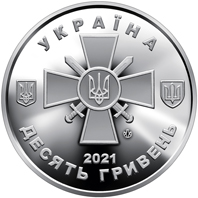 Сухопутні війська Збройних Сил України