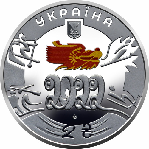 XXIV зимові Олімпійські ігри