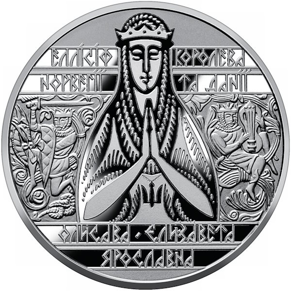 Єлизавета Ярославна