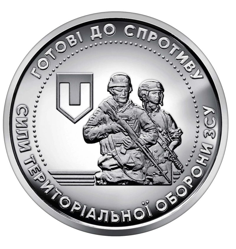 Сили територіальної оборони Збройних Сил України