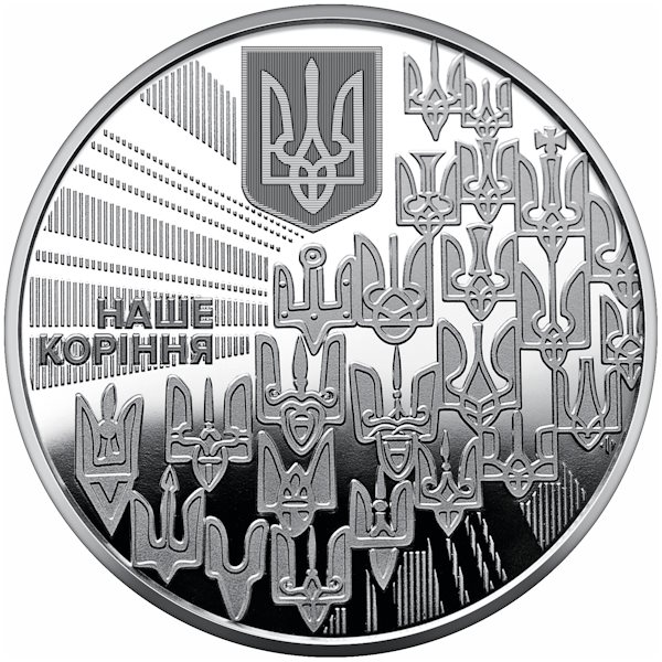 Наш герб
