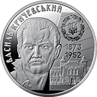 Василь Кричевський