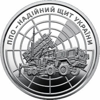 ППО – надійний щит України
