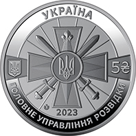Воєнна розвідка України
