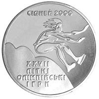 Потрійний стрибок