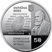 100 років Національному науковому центру "Інститут судових експертиз ім. Засл. проф. М. С. Бокаріуса"