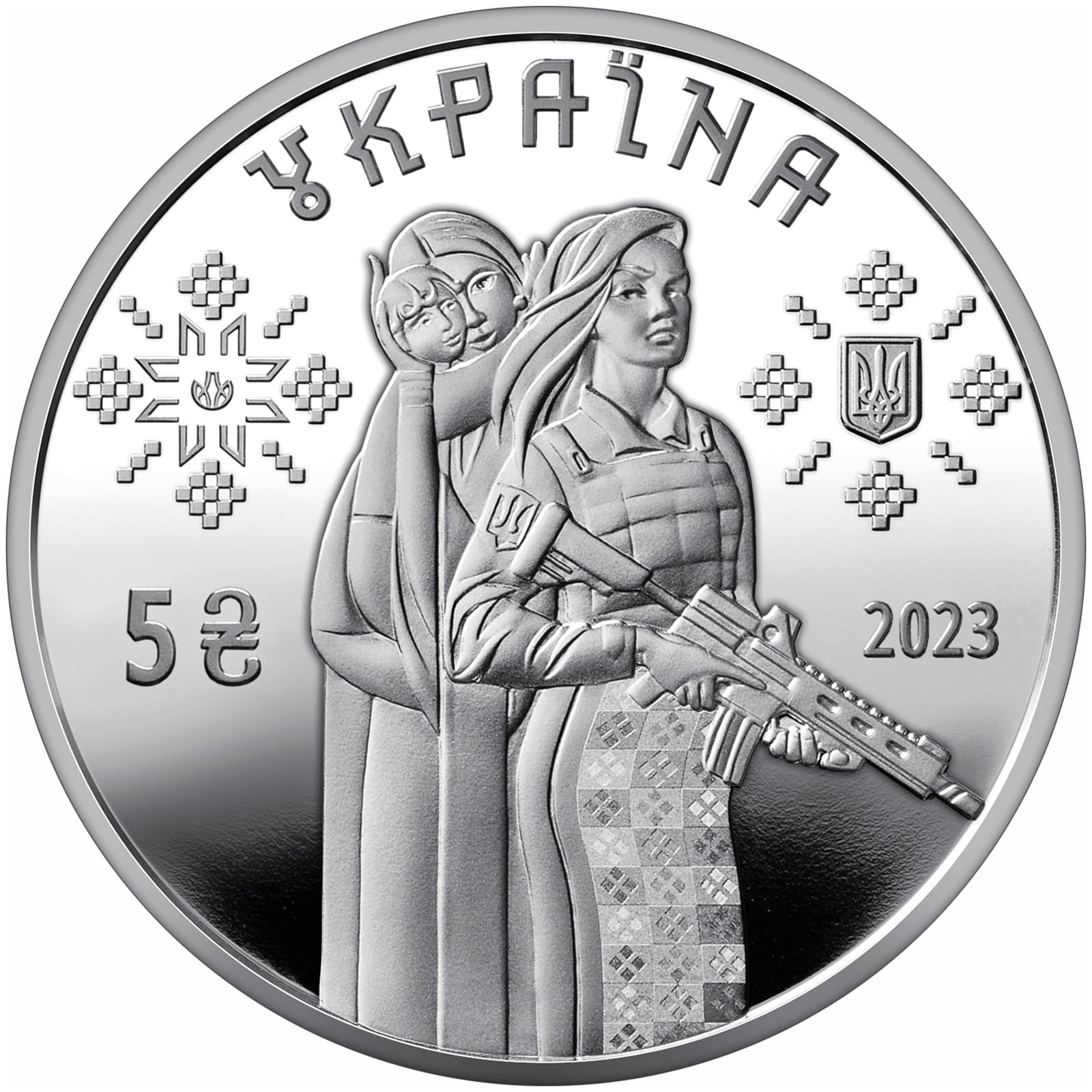 Захисниці