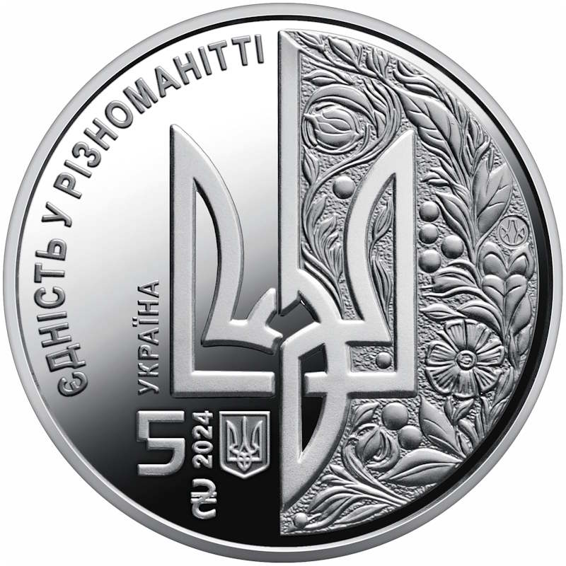 День Європи
