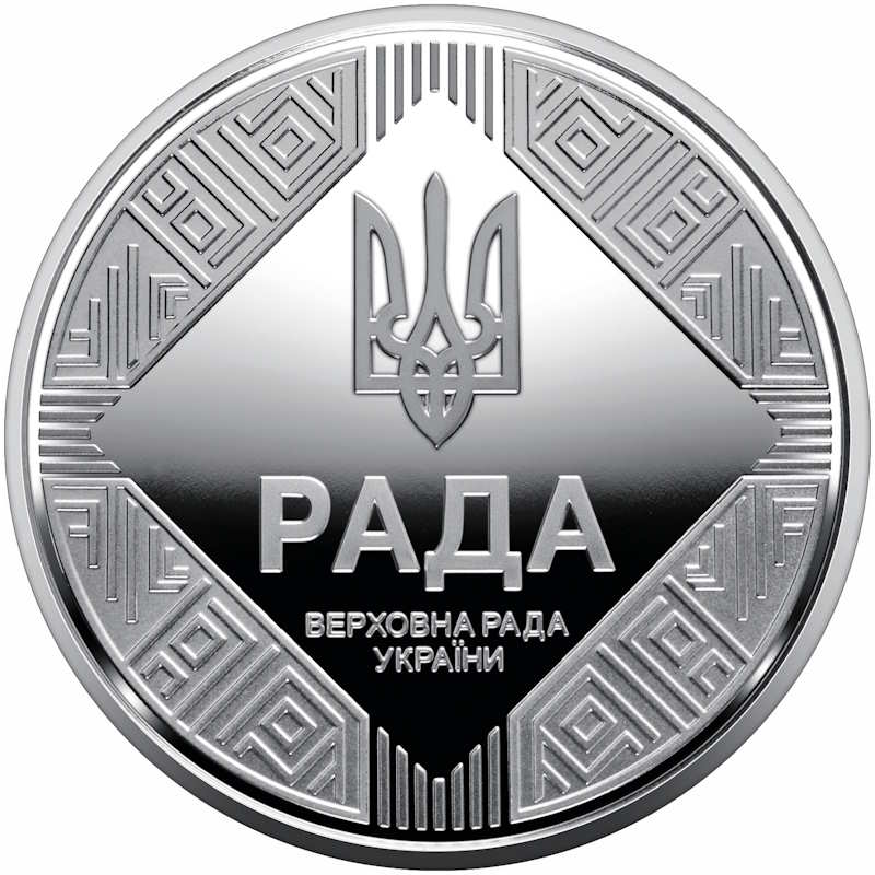 Парламентаризм