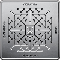 Цифрова держава. Срібло