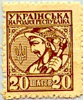 UNR_1 Первые украинские деньги 1917-1918 год