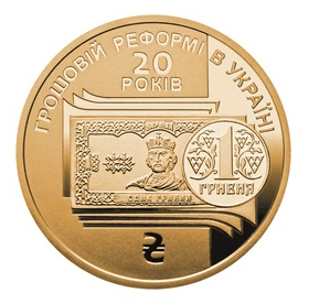 anu10127r Даты выхода монет на период сентябрь-декабрь 2016 года