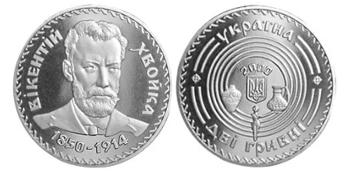 Coins4 Устами коллекционеров: о чем молчат украинские монеты (часть 1)