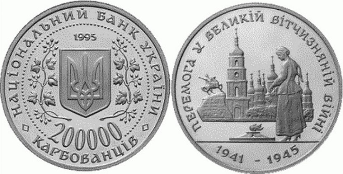 Coins5 Устами коллекционеров: о чем молчат украинские монеты (часть 1)