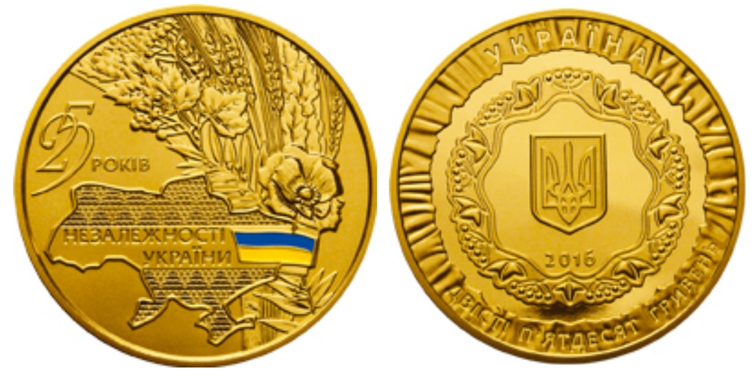 Col2 Монеты Украины: как определить их будущую стоимость (часть 2)