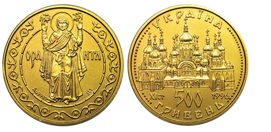 Col3 Монеты Украины: как определить их будущую стоимость (часть 2)