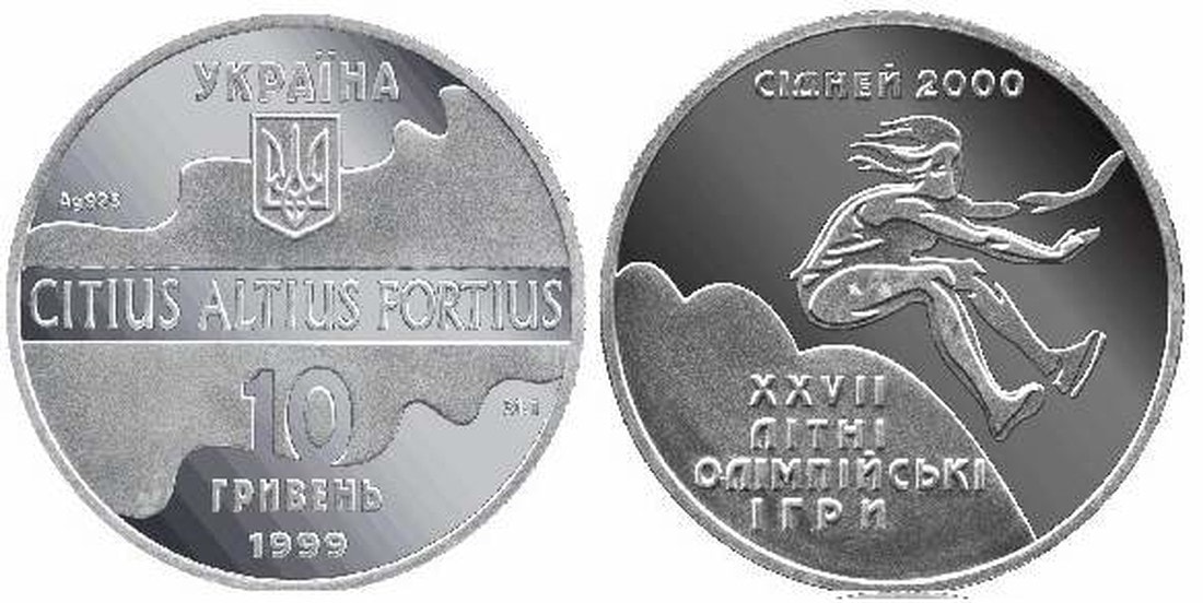 Col5 Монеты Украины: как определить их будущую стоимость (часть 2)