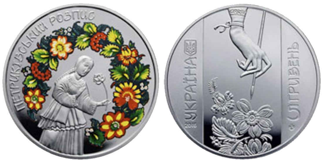 Col6 Монеты Украины: как определить их будущую стоимость (часть 2)