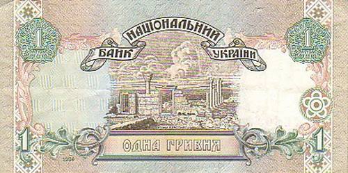 Банкноты Украины