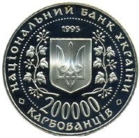 Стоимость монет Украины