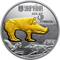 anu776a Каталог-цінник "Монети України №10" Весна 2018 року