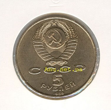 58-(1)_New Памятная монета с изображением Благовещенского собора Московского Кремля (1989 года)