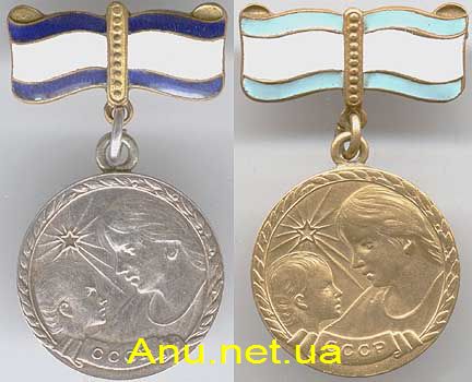 MMaterA Медаль материнства