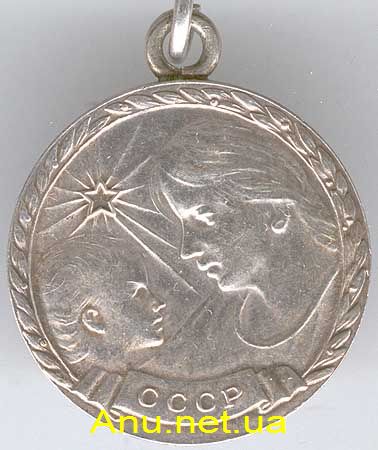 MMaterA01 Медаль материнства